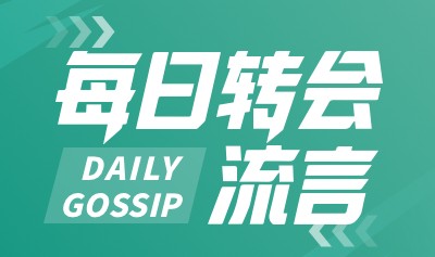 开云中国-每日转会流言：皇马即将签下本菲卡左边卫，药厂敲定维尔茨接班人